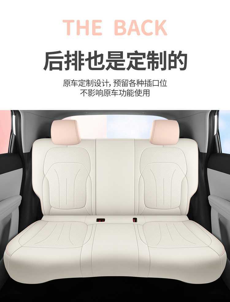 Suitable for Geely Xingyuan Seat Cover, Fully Enclosed, Universal for All Seasons, Xingyuan Special Seat Cover, Youth Free Dream Edition