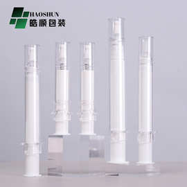现货5/10/20ml水光针管 眼霜精华乳液瓶 液态超声刀管真空瓶包材