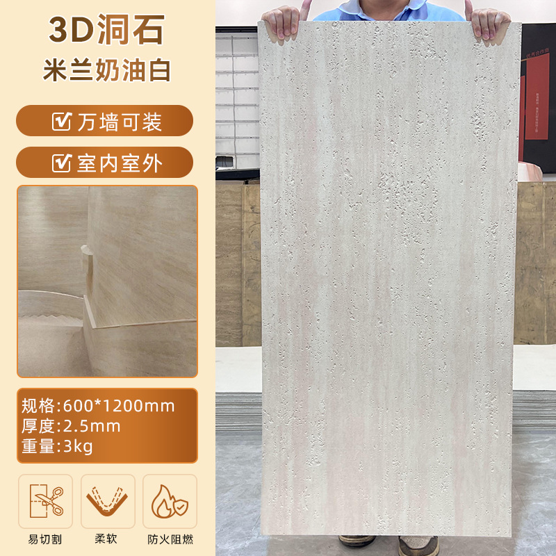 3D travertino/Milán crema blanca · Precio entero