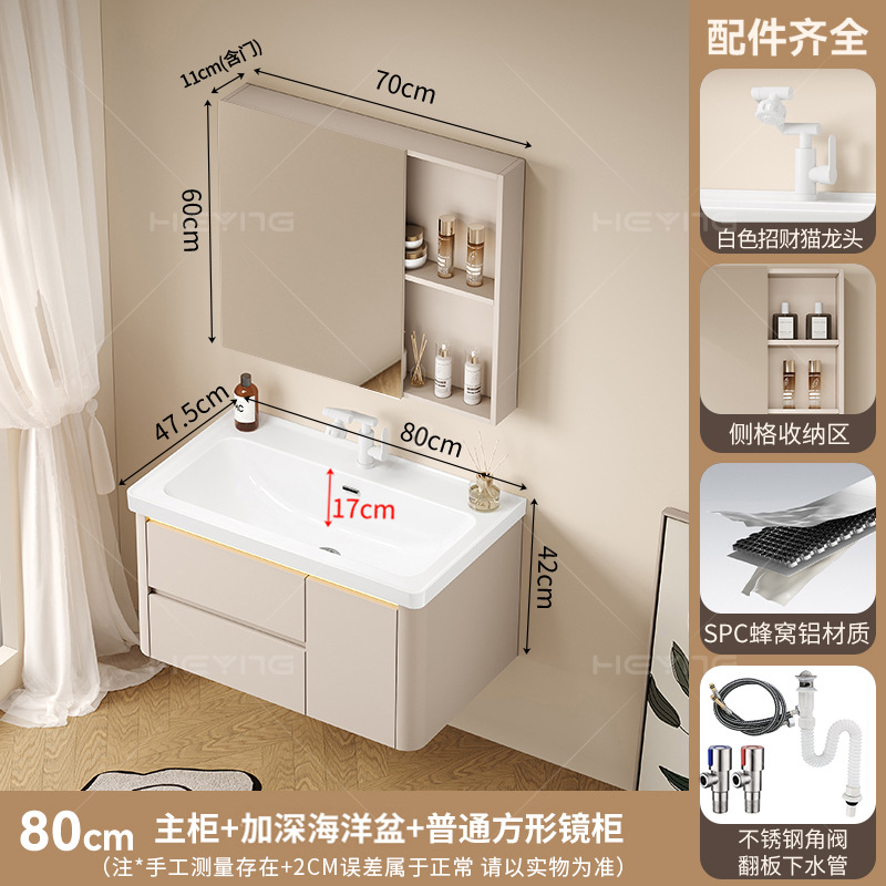 Cream viento doble bombeo abeja sala de baño combinación 17CM baña profunda baña marina de cerámica una bañera sala de baño