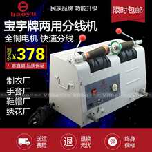 �����ƽ����p�x�C�Ԅӷ־��C�@�����p�x���@���C�����C���r�־���