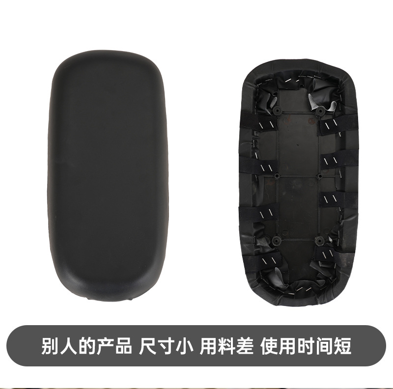 The Manufacturer Recommends a Thickened Waterproof and Sun-Proof Universal Seat Cushion for Electric Vehicles, Original Size Comfortable Seat Cushion Cover