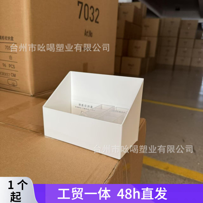 Espejo Gabinete caja de almacenamiento cosméticos productos para el cuidado de la piel almacenamiento misceláneas compartimiento interior transparente Almacenamiento de escritorio caja de Organización Doméstica