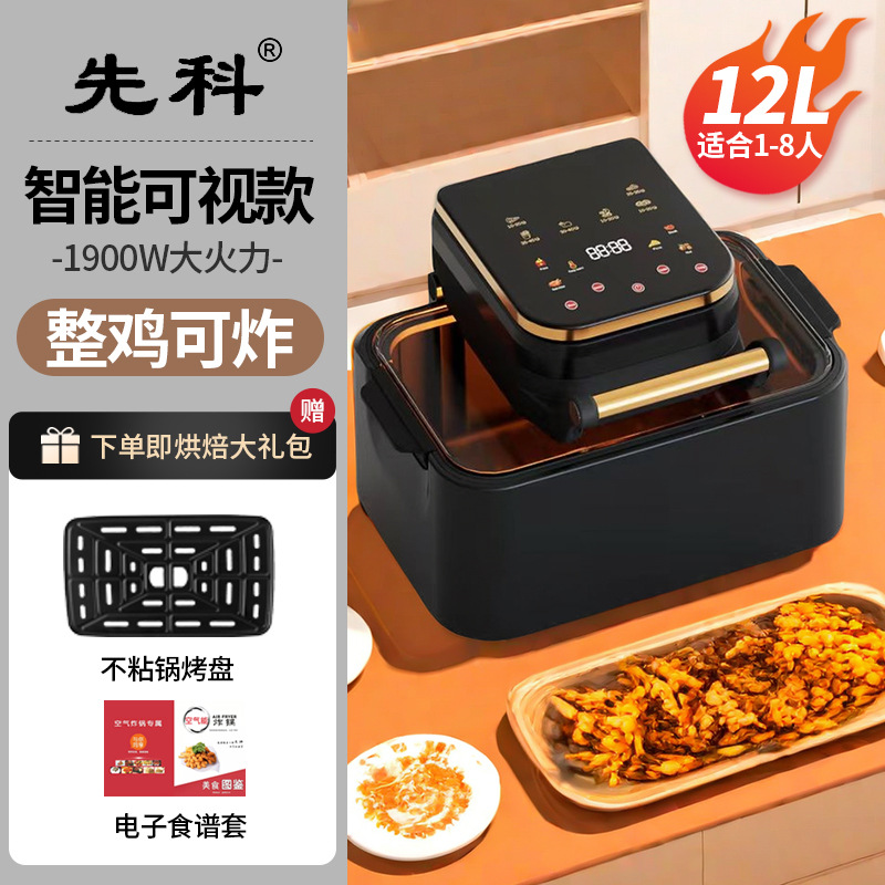 12L visible negro dorado estándar