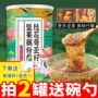 早餐滋补速溶水果羹坚果