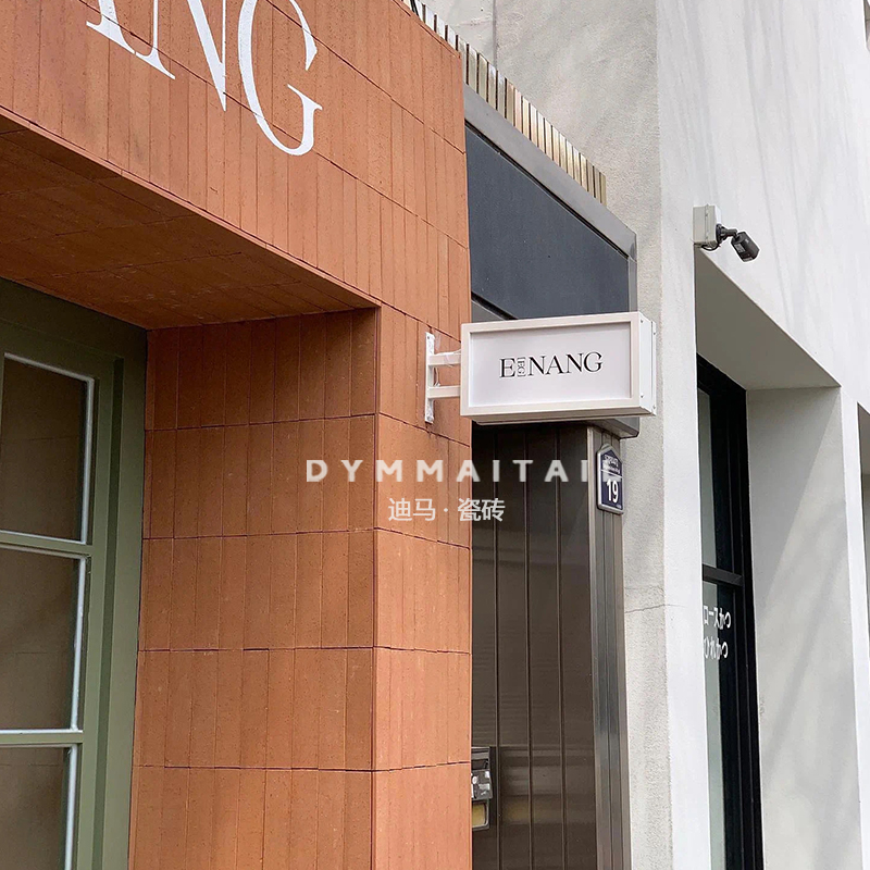 橙色手工砖陶土砖咖啡店民宿商铺门头通体陶土砖做旧外墙砖瓷砖