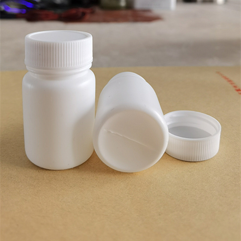 40g胶囊瓶子保健品瓶子 空药瓶 药片瓶子pe大口瓶药丸瓶子分装瓶