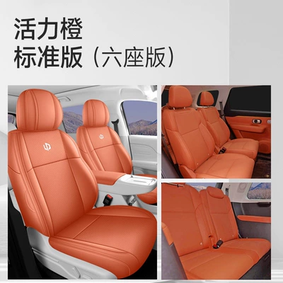 2026 new model, custom-made seat covers Modelə uyğun (Original) oturacaq örtükləri - sunset-orange-six-seater-standard-version-fully-enclosed-zero-run-c16