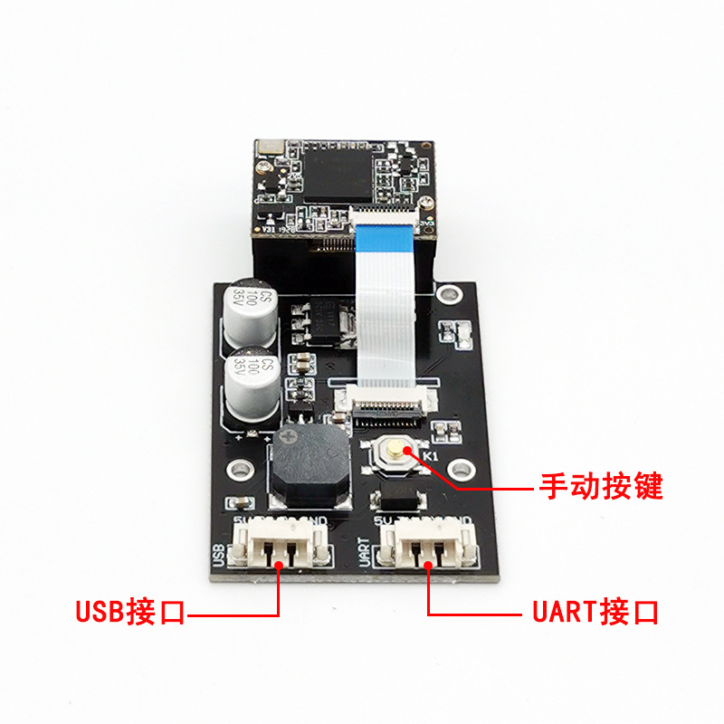 ��������ɨ��ģ��Ƕ��ʽɨ��ʶ������GM69��ά��ɨ����ģ��