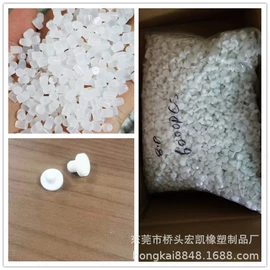 胶垫;工业橡胶;绝缘垫片