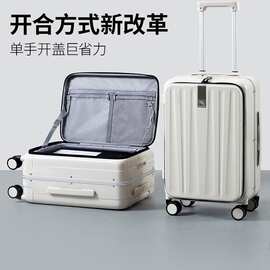 汉客铝框侧开盖登机行李箱女20寸前置开口旅行密码大容量拉杆箱24