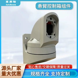 通用配件;其他机床附件;方箱
