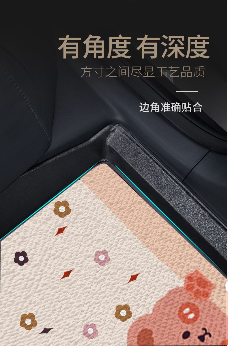 26 New Models Suitable for Great Wall Ora Good Cat Car Floor Mats, Snow White Coil Car Interior Cartoon Carpet Mats