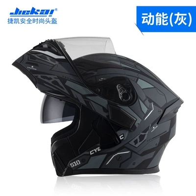 helmet full-covered exposed helmet winter: Motosiklet kaskı (dəbilqə)