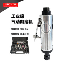 气动刻磨机风磨打磨机气动工具轮胎修补工具329刻磨机气动打磨机