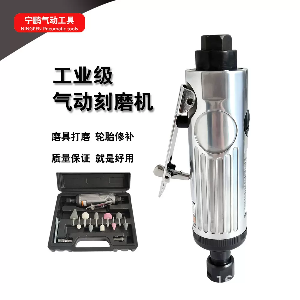气动刻磨机风磨打磨机气动工具轮胎修补工具329刻磨机气动打磨机