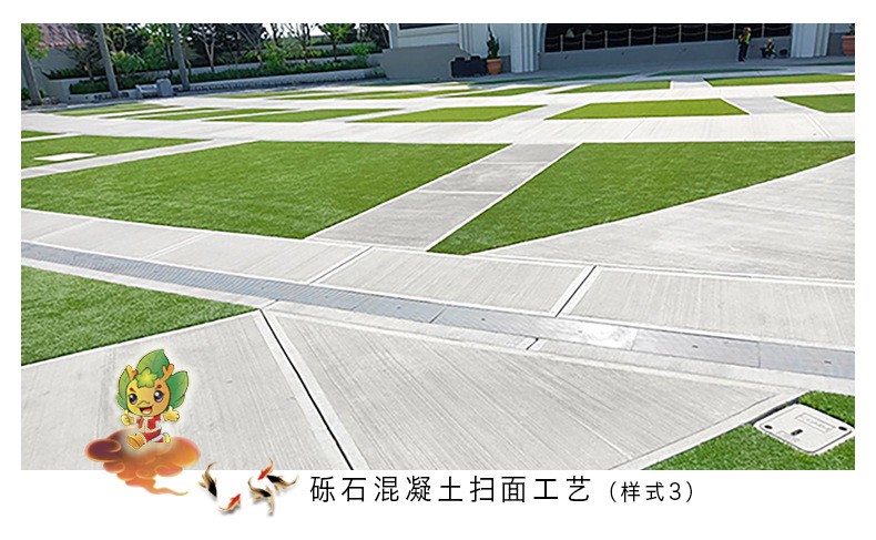 砾石扫面(样式3)副本