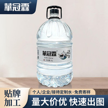 厂家供应15L泡茶矿泉水瓶装定制水logo公司门店企业整箱批发