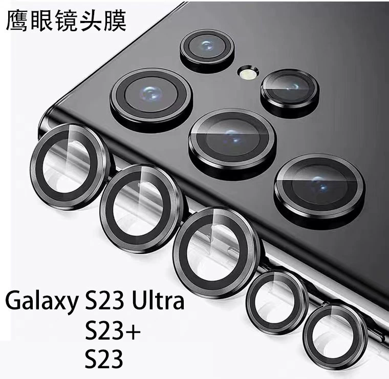 Samsung, совместимые очки, линзы, защитный мобильный телефон, S23, Galaxy, S22