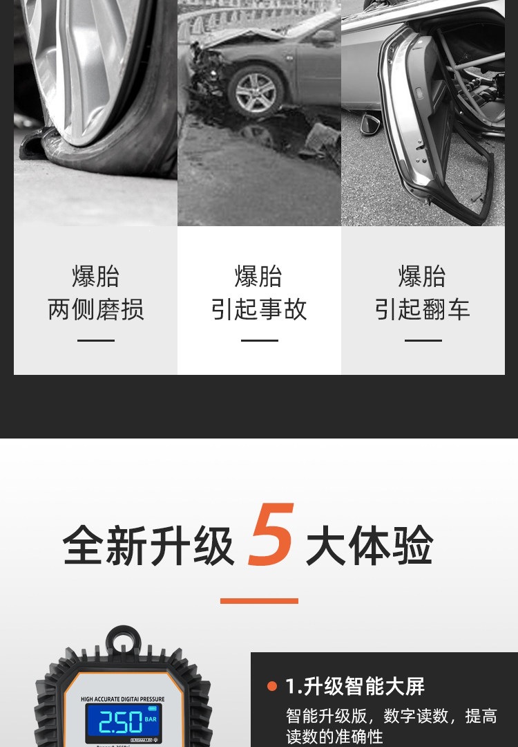 Suitable for high-precision digital tire pressure gauges with inflation function, tire inflating gauges, and electronic tire pressure guns