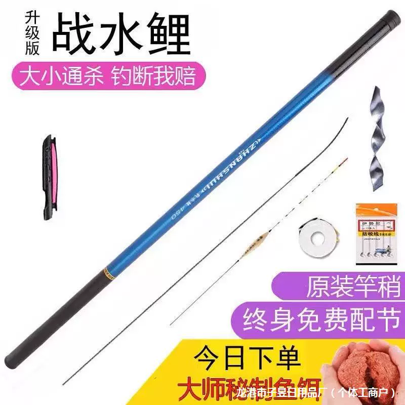 Рыболовная удочка Hand Light Slightly Hard Hard and Novice Short -Jie Creek Fishing Set Fishing Ring Fish Fish Portable contraction