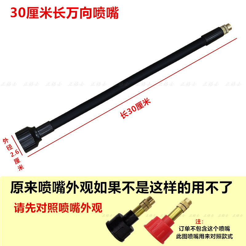 꽃에 물주기, 공기압 주전자, 가정용 소형 분무기, 원예, 고압 소독 및 청소를 위한 범용 노즐 물주전자