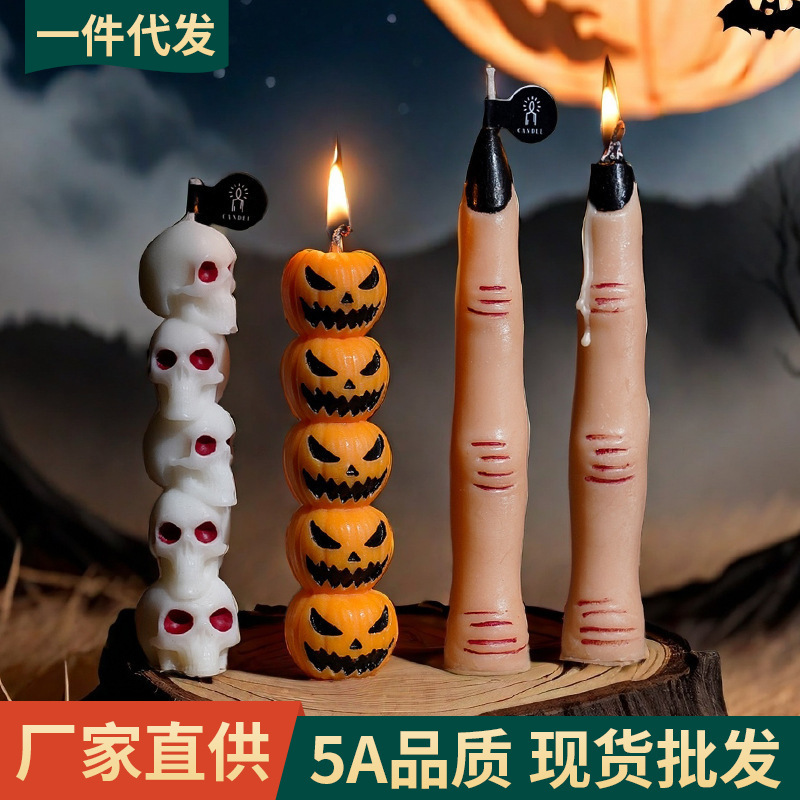 ハロウィンの香りの雰囲気の小さなギフト手作り大豆ワックスモデリングロッドワックスカスタムクロスボーダークリエイティブアロマセラピーキャンドル|undefined