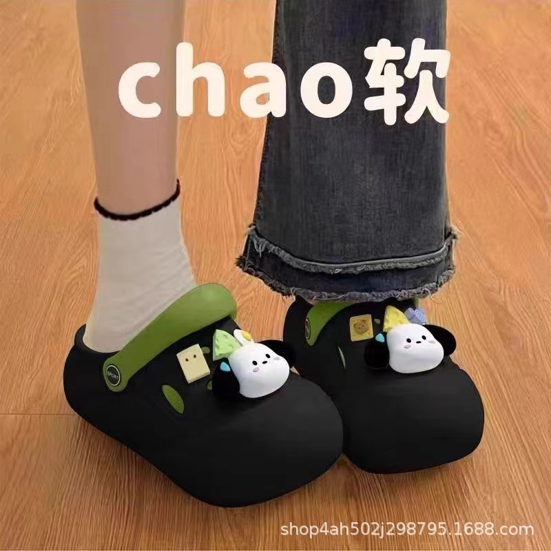 검은 귀 개]