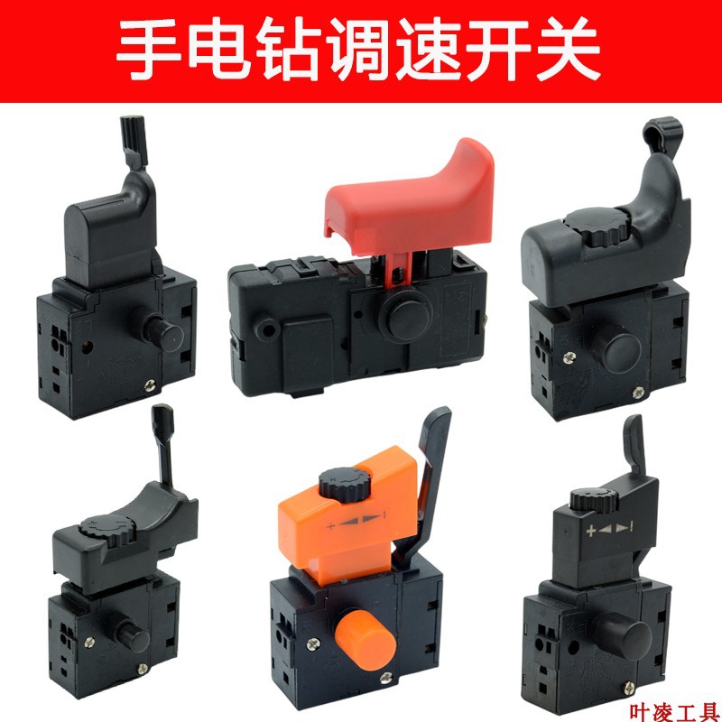 Universal electric switch key