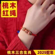 2025��������ľ�������ʮ����Ф������Ů��ͯ���K������t�K���l