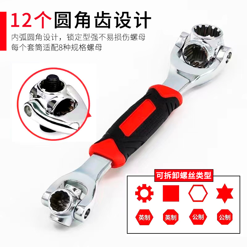 Llave de tubo genuina 8 en 1 universal ocho cabeza giratoria 8-19mm llave de hueso hexagonal larga 48 en uno