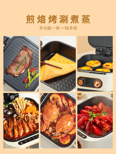 Tari electric pancake pan household double-sided heating multi-function pancake machine deep pancake pancake pan electric pancake stall removable and washable