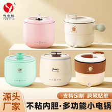 厂家直供 跨境迷你电饭煲1.8L电饭锅不粘内胆多功能智能锅 礼品