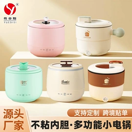 电火锅;保鲜盒、饭盒;马克杯