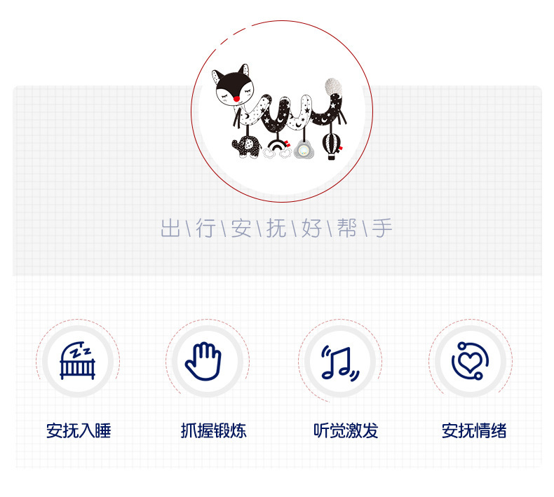 黑白狐狸详情 (2)