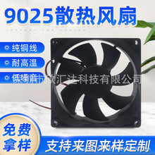 SlȫL 5V-24V9225LůLCL oɢL