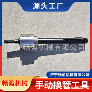 Old Pipe Extraction Condenser Manual Copper Pipe Repair and Replacement Tool Pipe Extractor Pipe Pulling Machine Pipe Cutter