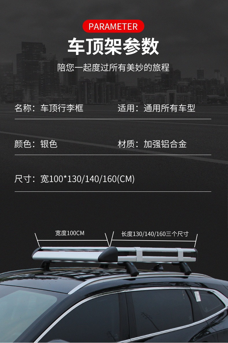 Car Roof Luggage Rack Suv Vehicle Travel Frame Rack Dedicated Luggage Frame Platform Rack 4X4 Off-Road Vehicle