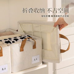棉麻收纳框家用可水洗收纳盒整理衣物大容量宿舍可折叠储物收纳筐