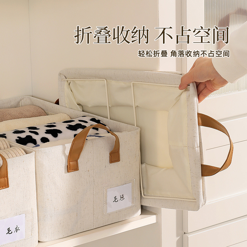 棉麻收纳框家用可水洗收纳盒整理衣物大容量宿舍可折叠储物收纳筐|undefined