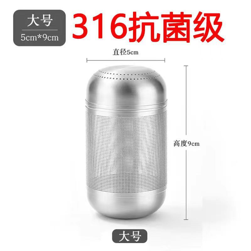 茶漏316不锈钢食品级泡茶神器茶隔滤网超细过滤器茶仓茶水分离器|undefined