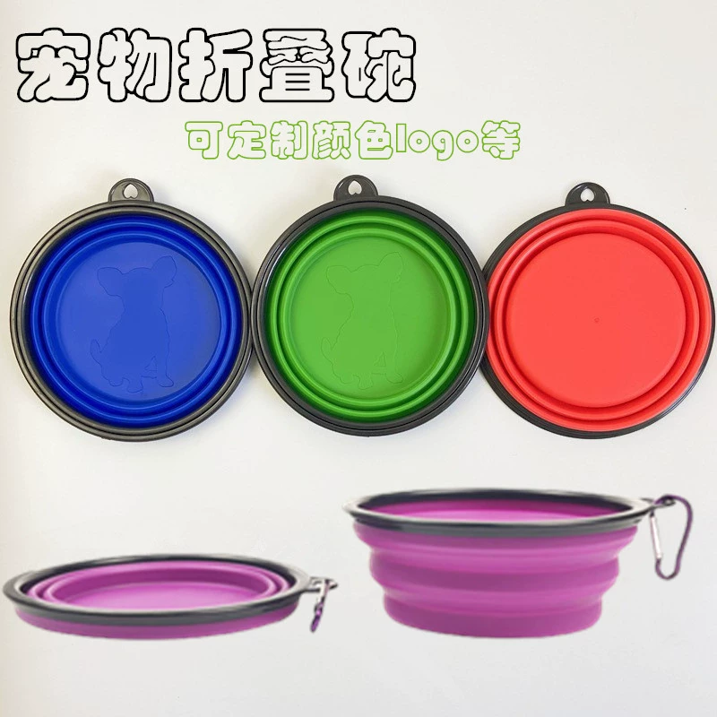 Новая складная миска для домашних животных на открытом воздухе, портативная миска для питьевой воды, миска для кормления собак, силиконовая миска для собак, посуда для кошачьей еды, складная миска с защитой от поворота