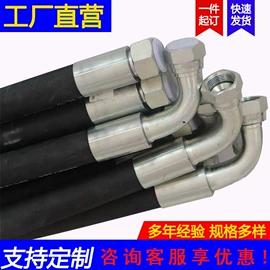 高低压橡胶管;管道及配件;编织胶管