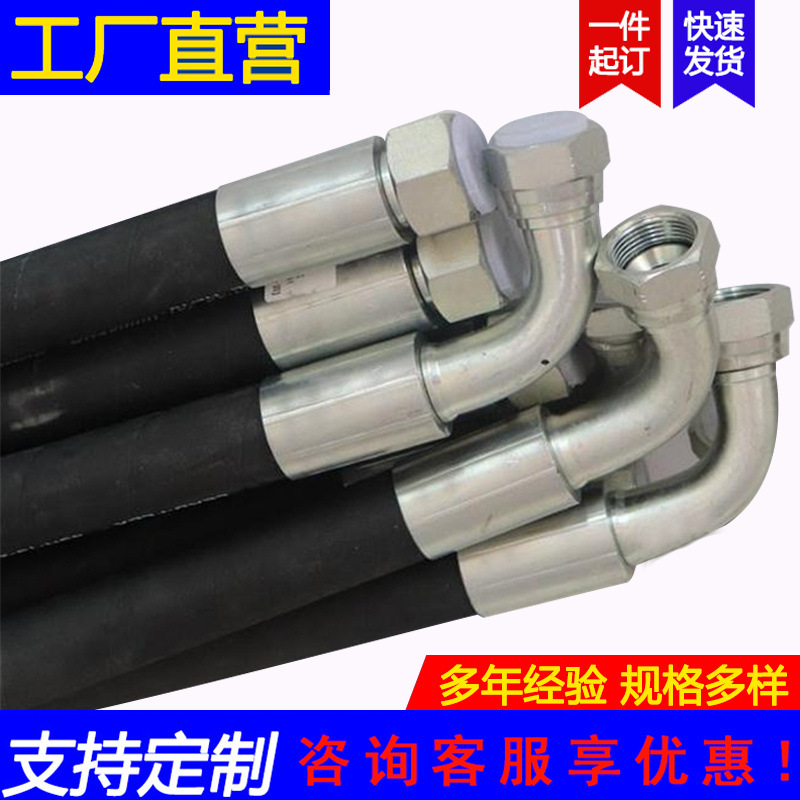 高压编织胶管 矿用钢丝编织高低压胶管工程机械液压油管缠绕厂家