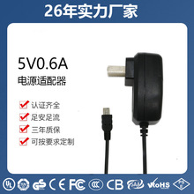 �����Ӱʷ�_�P�Դ�m������Ҏ����YӍ�����Դ5V0.6A �o���