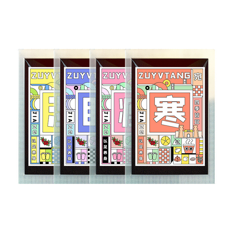 草本の多味は足の液体を浸します。|undefined