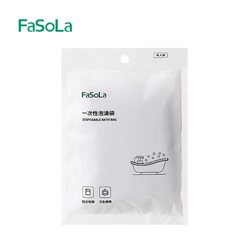 FaSoLa bathtub cover disposable bath bag extra large bath bag non-slip bag bath bag travel hotel bathtub film