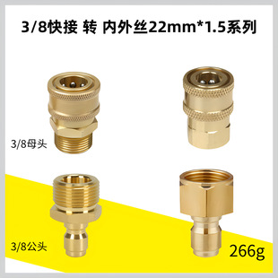 3/8����D����z22mm*1.5ϵ���ݼy��ӽ��^ܛ�ܽ��^ˮ�ܽ��^