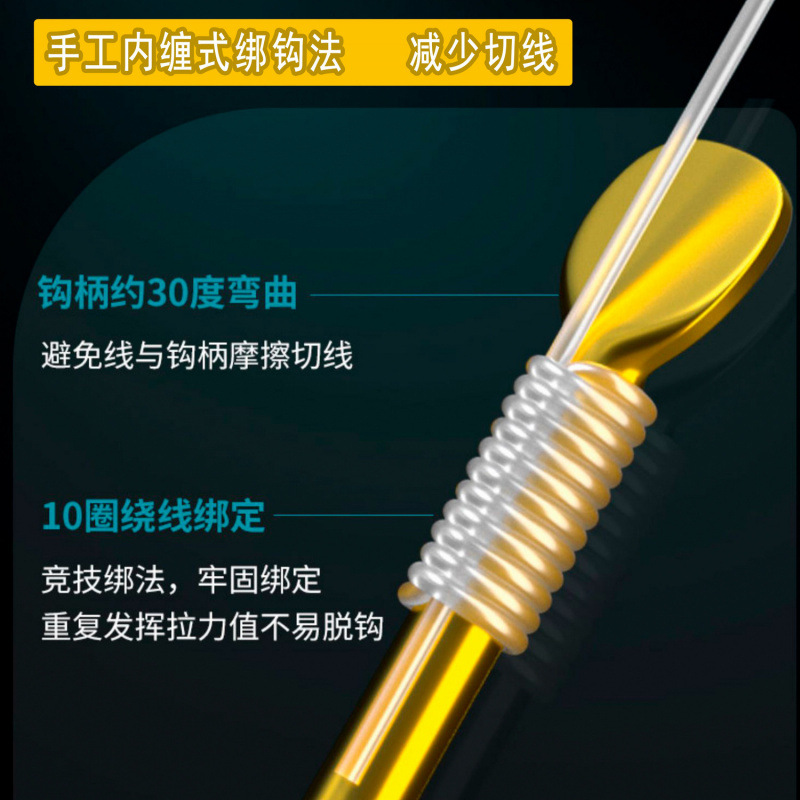 línea corta de doble gancho de pesca de carpa salvaje conjunto completo de productos terminados de doble gancho ligado a la pesca de invierno de alta sensibilidad fábrica comercial