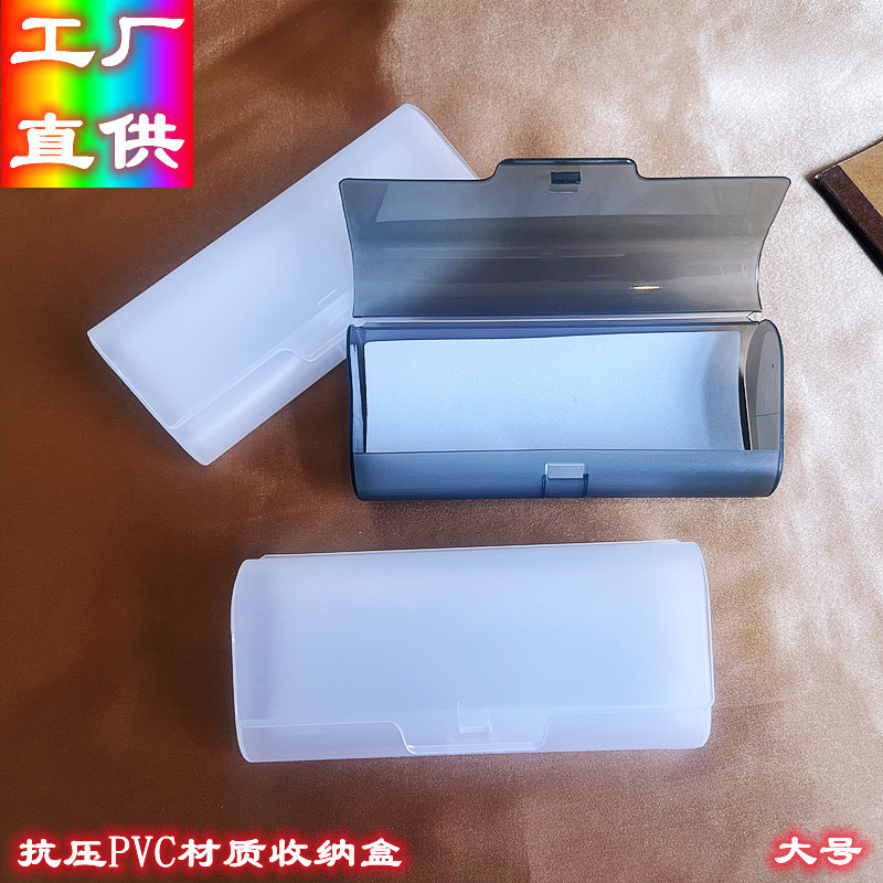 Large environmental protection PVC anti-pressure glasses box storage box transparent plastic rectangular multi-purpose white durable box